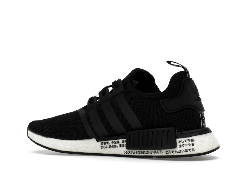 adidas NMD_R1 Core Black White