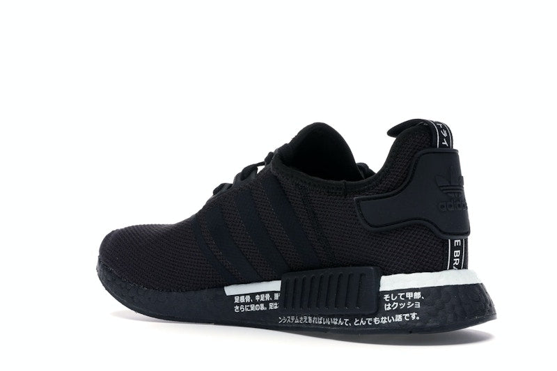 adidas NMD R1 Japan Black (2019)