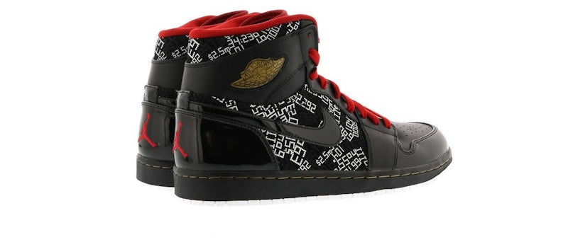 Jordan 1 Retro Hall of Fame Pack (NE-YO Charity Auction)