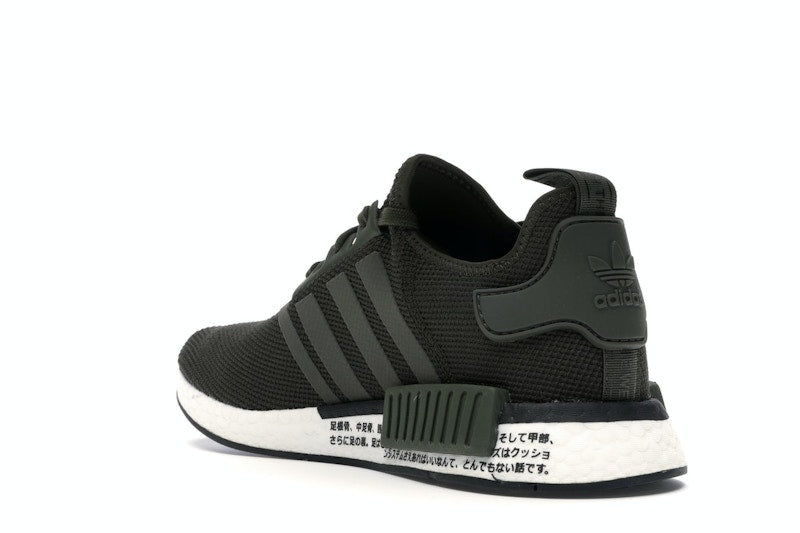 adidas NMD R1 Japan Night Cargo (2019)