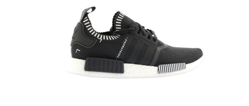 adidas NMD R1 Japan Boost Grey