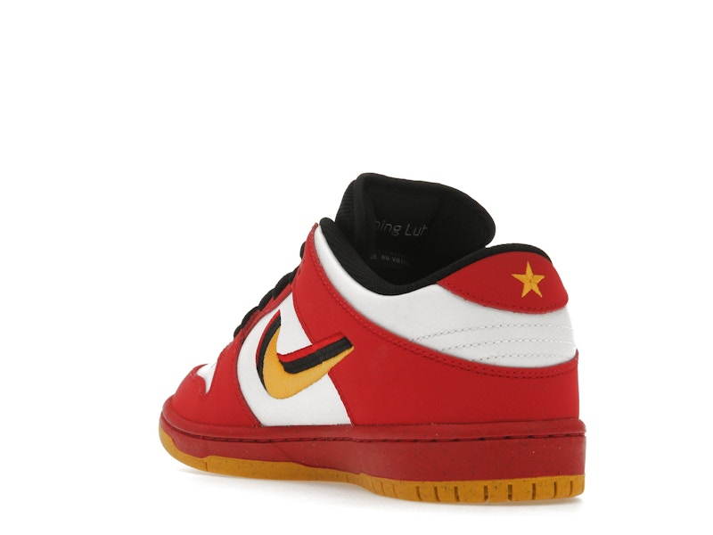 Nike SB Dunk Low Vietnam 25th Anniversary (2020)