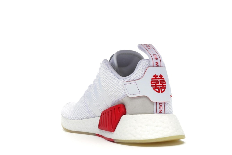adidas NMD R2 Chinese New Year (2018)