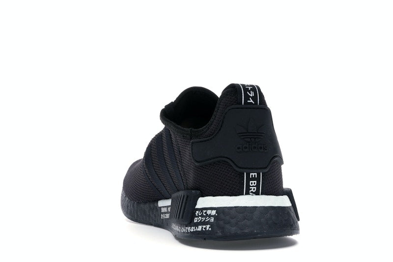 adidas NMD R1 Japan Black (2019)