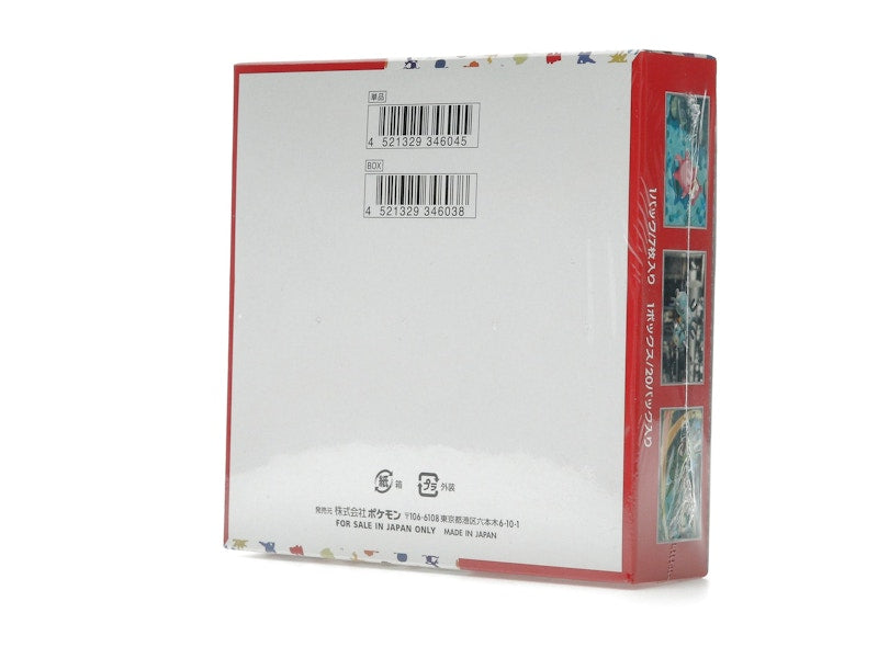 Pokémon TCG Scarlet & Violet 151 Enhanced Expansion Pack (Japanese)