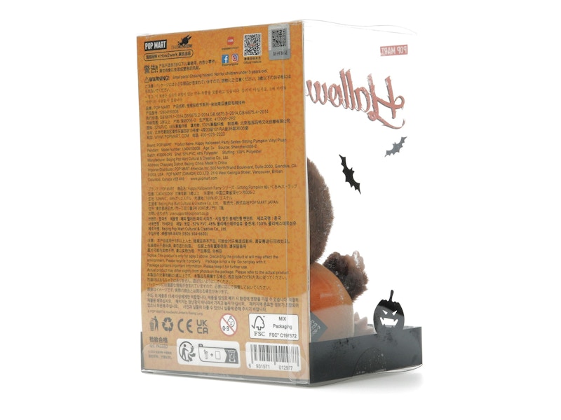 Pop Mart Labubu Happy Halloween Party Series-Sitting Pumpkin Vinyl Plush Pendant