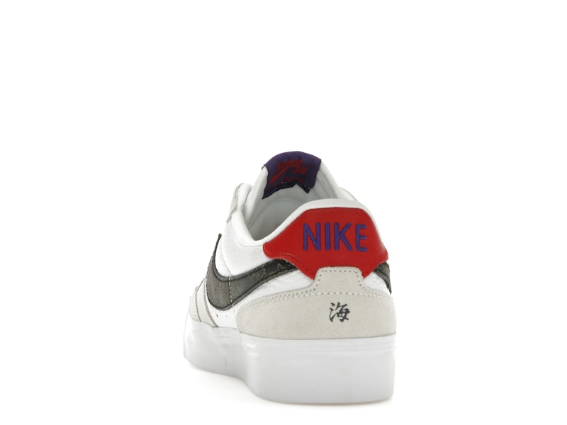 Nike SB Zoom Pogo Plus Sky Brown Japanese Roots (Women's)