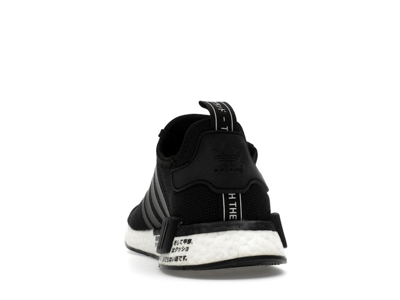 adidas NMD_R1 Core Black White