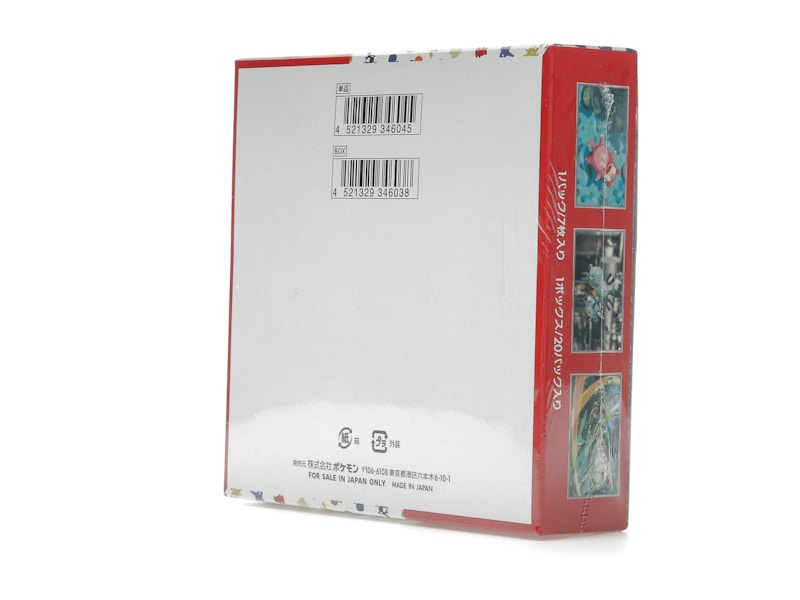 Pokémon TCG Scarlet & Violet 151 Enhanced Expansion Pack (Japanese)
