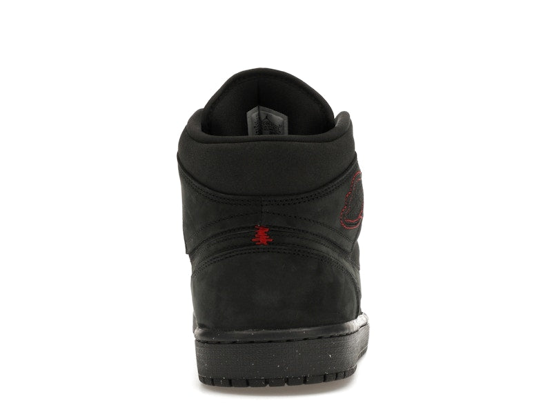 Jordan 1 Mid SE Craft Dark Smoke Red