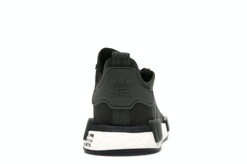 adidas NMD R1 Japan Night Cargo (2019)