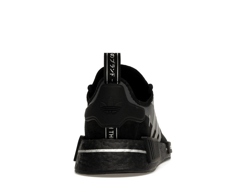 adidas NMD R1 Black Carbon Metallic