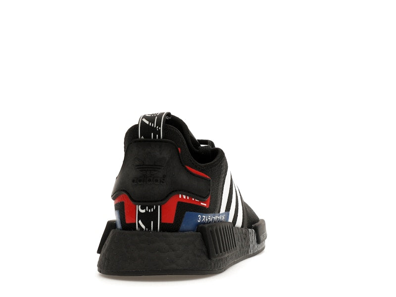 adidas NMD R1 Japan Pack Black (2019)