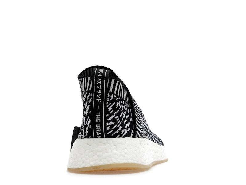 adidas NMD CS2 Sashiko