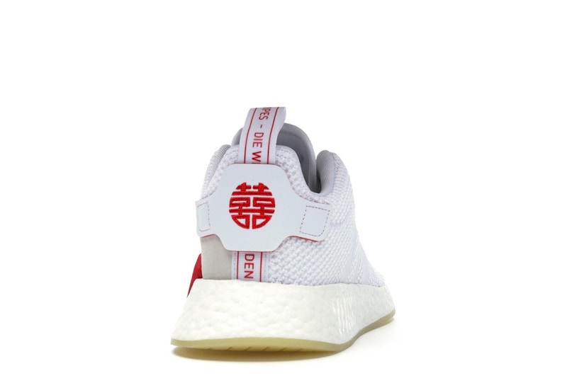 adidas NMD R2 Chinese New Year (2018)