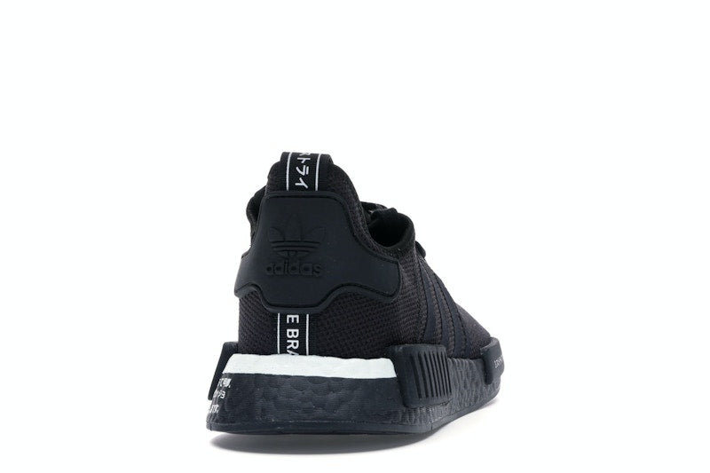 adidas NMD R1 Japan Black (2019)