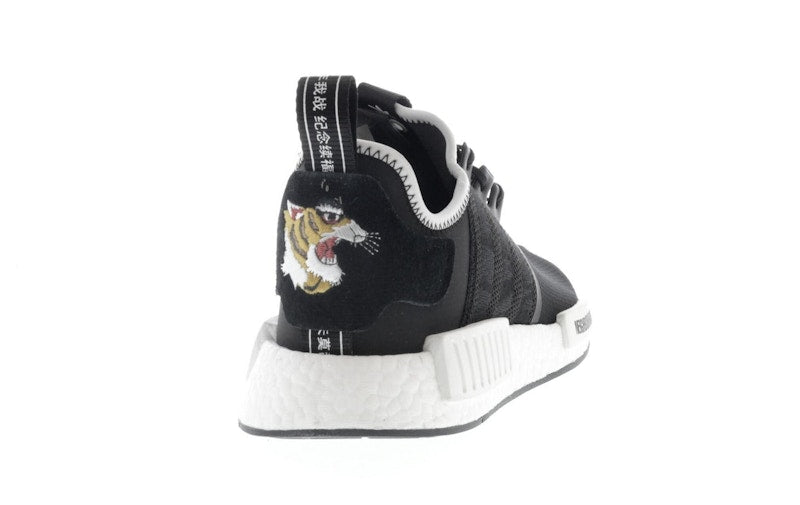 adidas NMD R1 Neighborhood x Invincible