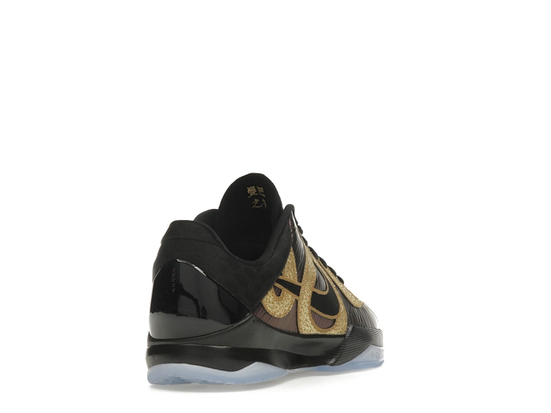 Nike Kobe 5 Year of the Mamba Eggplant (GS)