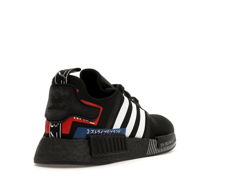 adidas NMD R1 Japan Pack Black (2019)