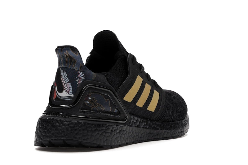 adidas Ultra Boost 20 Chinese New Year Black Gold (2020)