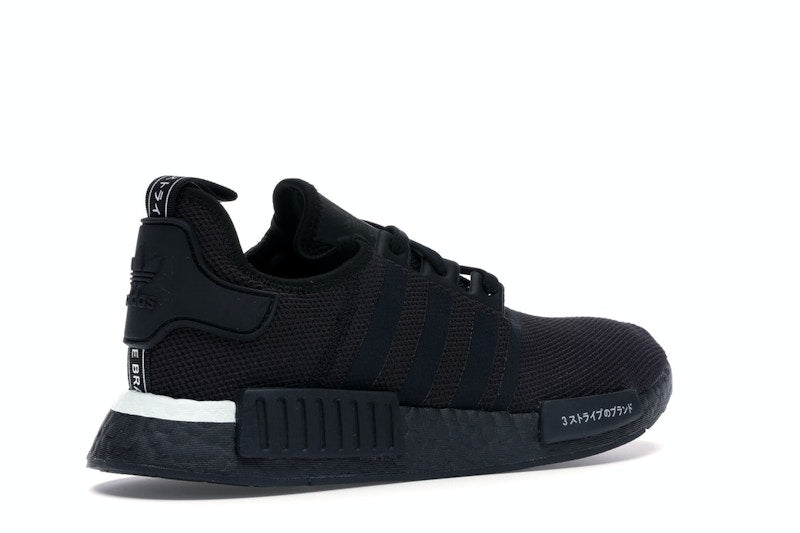 adidas NMD R1 Japan Black (2019)