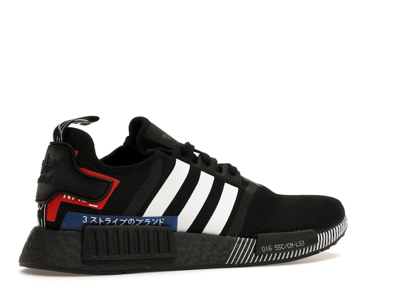 adidas NMD R1 Japan Pack Black (2019)