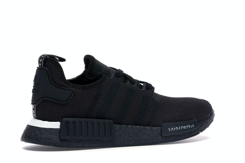 adidas NMD R1 Japan Black (2019)