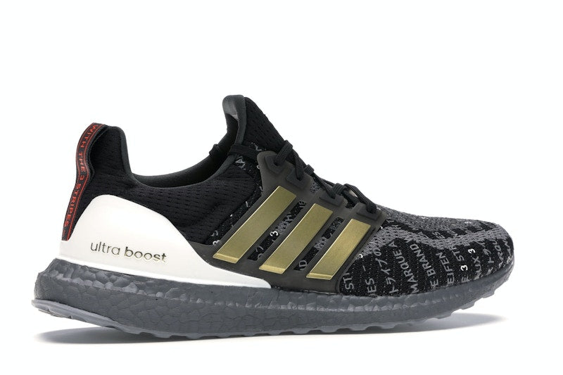 adidas Ultra Boost 2.0 City Pack Shanghai