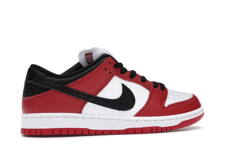 Nike SB Dunk Low Pro J-Pack Chicago