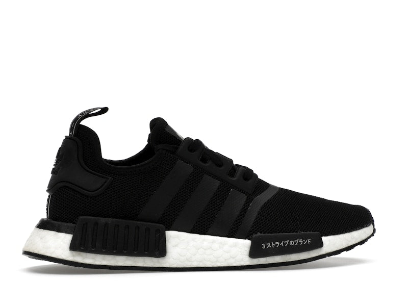 adidas NMD_R1 Core Black White