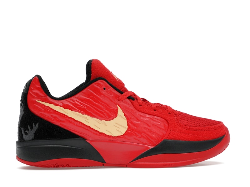 Nike Ja 2 Nightmare (GS)
