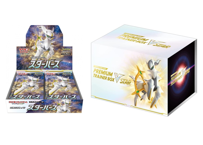 Pokémon TCG Sword & Shield Star Birth Booster Box & VSTAR Premium Trainer Box (Japanese) 2x Bundle