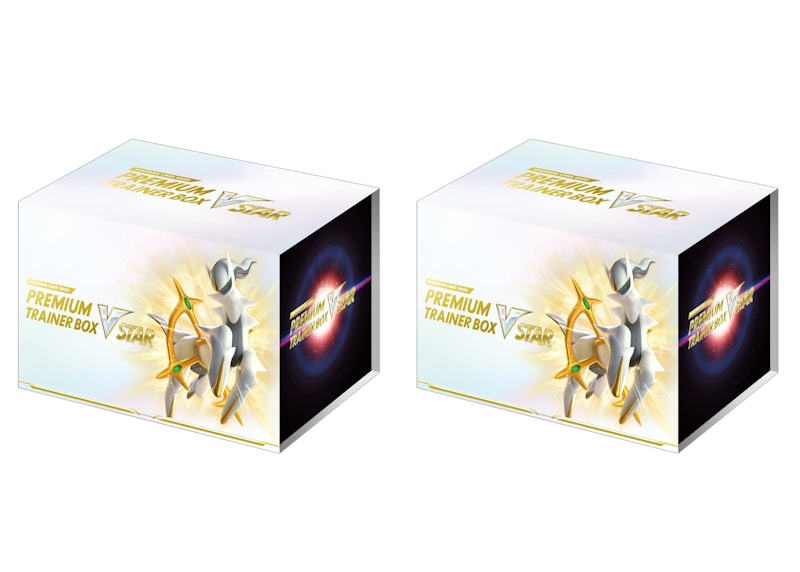 Pokémon TCG Sword & Shield VSTAR Premium Trainer Box (Japanese) 2x Lot