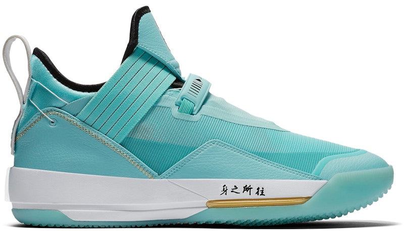 Jordan XXXIII SE Guo Ailun
