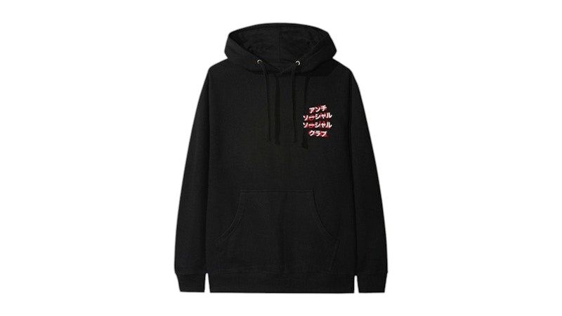 Anti Social Social Club Cat Cafe Hoodie Hoodie Black