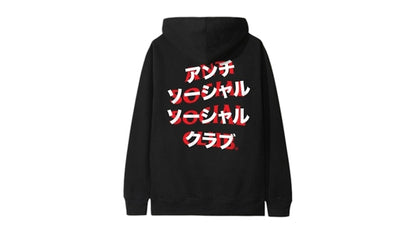 Anti Social Social Club Cat Cafe Hoodie Hoodie Black