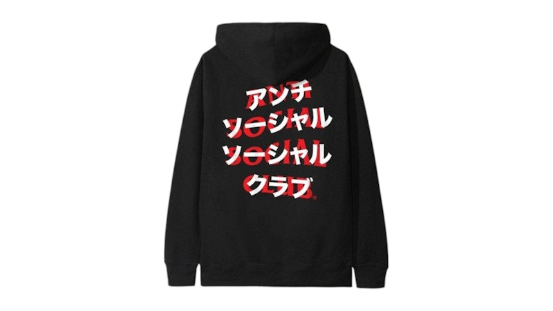 Anti Social Social Club Cat Cafe Hoodie Hoodie Black