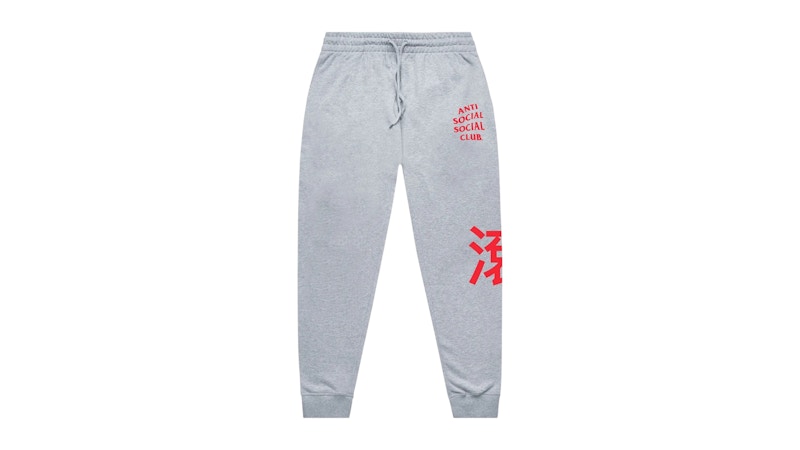 Anti Social Social Club Exit Cut-Off Sweatpants Grey