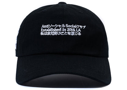 Anti Social Social Club Kaburosai Cap Black
