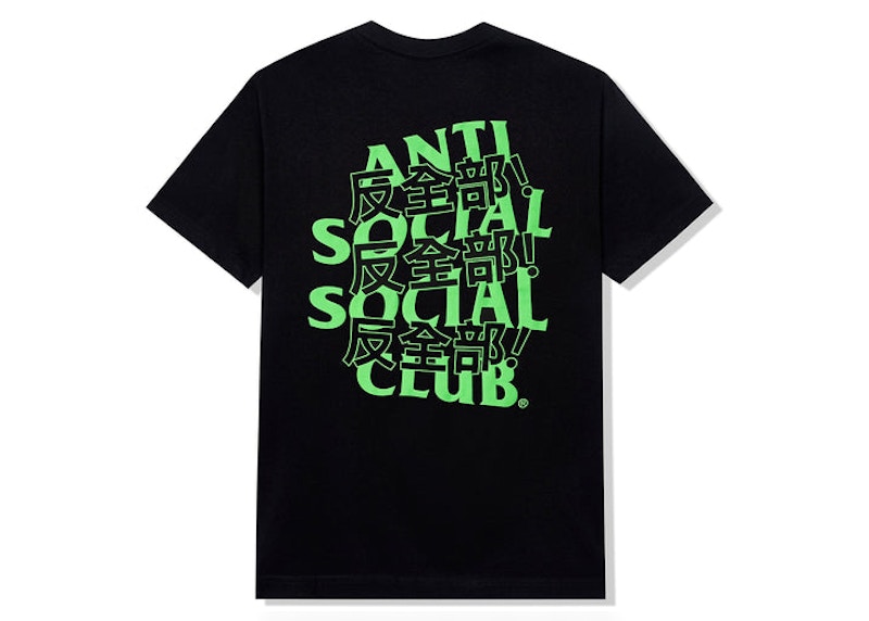 Anti Social Social Club Kaburosai Tee Black