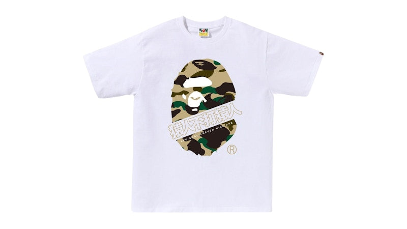 BAPE 1st Camo Bape Kanji Tee White/Yellow