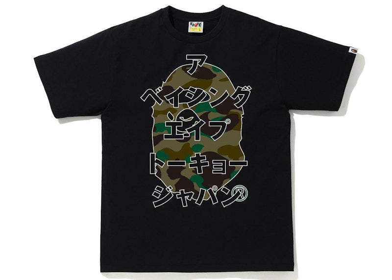 BAPE 1st Camo Japanese Letters Tee Black/Green