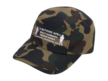 BAPE 1st Camo Jet Cap (SS25) Green