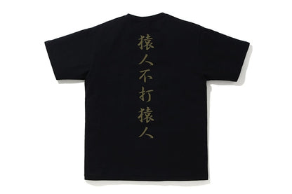 BAPE 1st Camo Kanji Logo Tee Black/Green