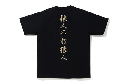 BAPE 1st Camo Kanji Logo Tee Black/Yellow