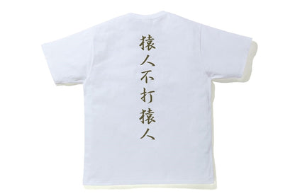 BAPE 1st Camo Kanji Logo Tee White/Green