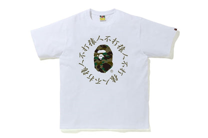 BAPE 1st Camo Kanji Logo Tee White/Green