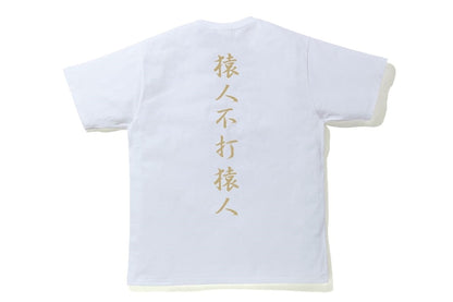 BAPE 1st Camo Kanji Logo Tee White/Yellow