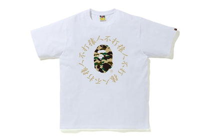 BAPE 1st Camo Kanji Logo Tee White/Yellow