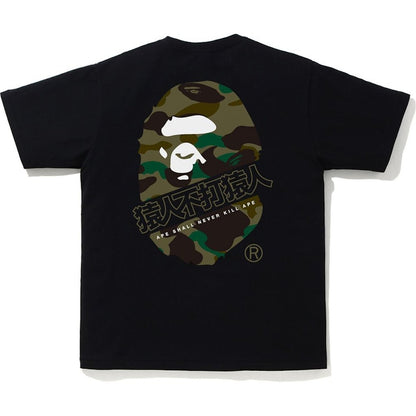 BAPE 1st Camo Kanji Tee Black/Green